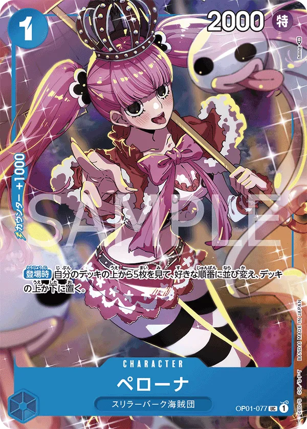 Carta Perona (Parallel) (OP01-077)