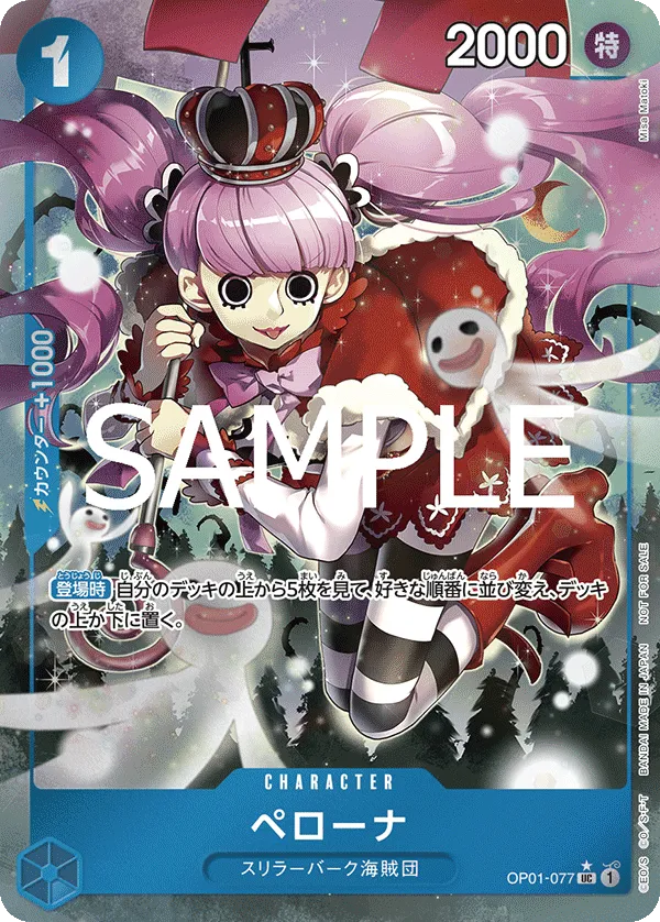 Carta Perona (OP01-077)