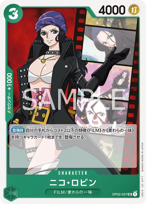 Carta Nico Robin (Parallel) (OP02-037)
