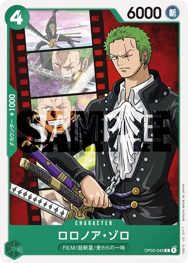 Carta Roronoa Zoro (Parallel) (OP02-043)
