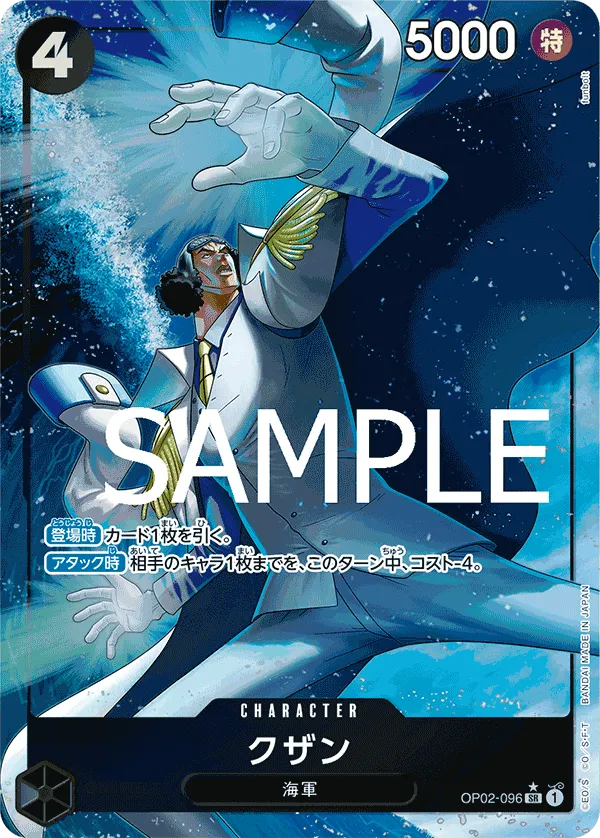 Carta Kuzan (OP02-096)