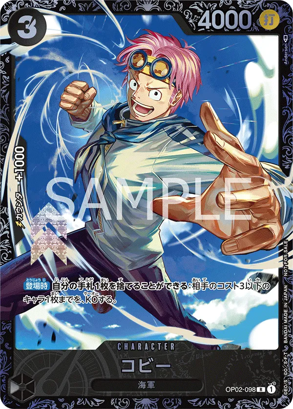 Carta Koby (Parallel) (OP02-098)