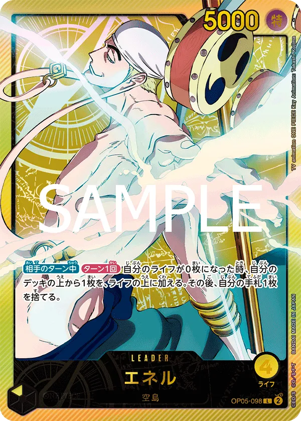 Carta Enel (OP05-098)