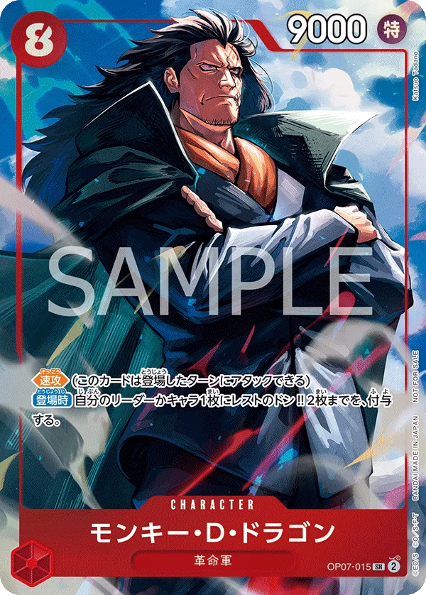 Carta Monkey.D.Dragon (OP07-015)