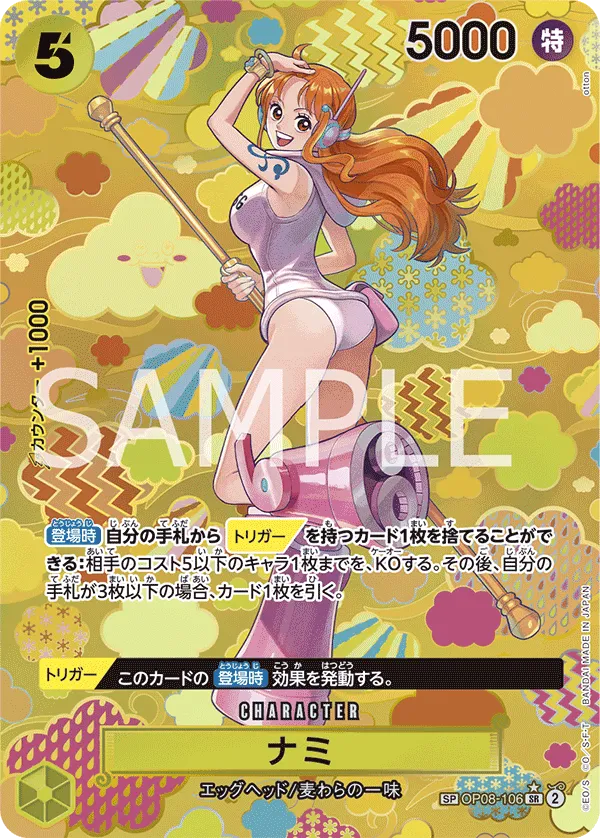 Carta Nami (OP08-106)