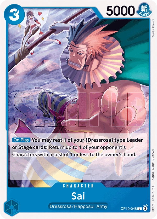 Carta Sai (OP10-048)