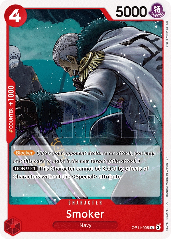 Carta Smoker (OP11-005)