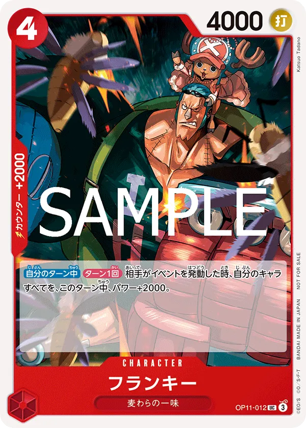 Carta Franky (OP11-012)