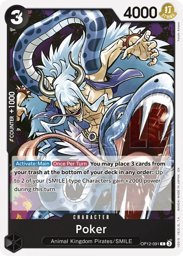 Carta Poker (OP12-091)