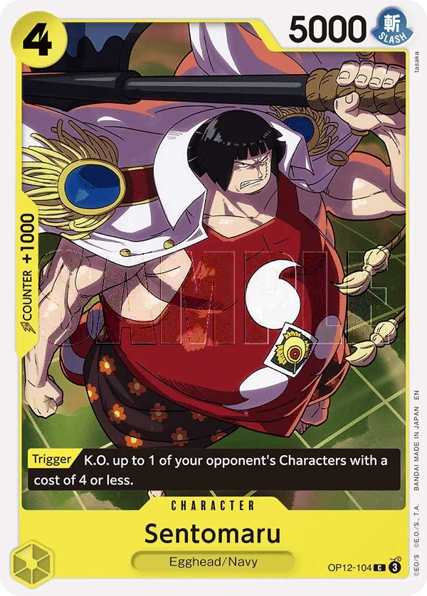 Carta Sentomaru (OP12-104)