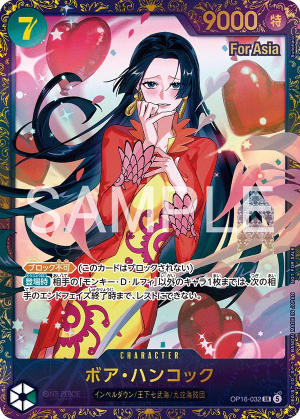 Carta Boa Hancock (OP16-032)