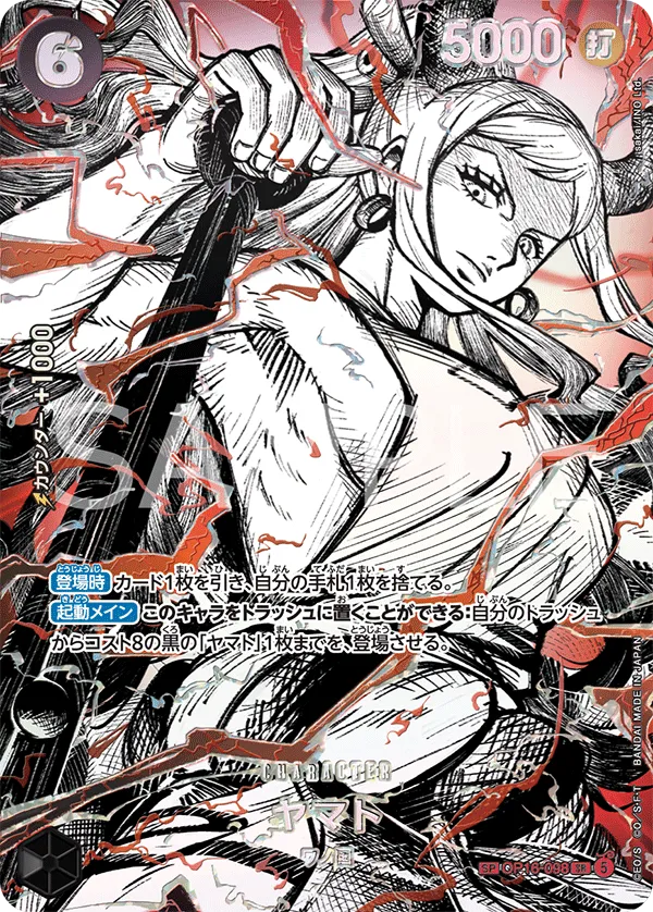 Carta Yamato (OP16-098)