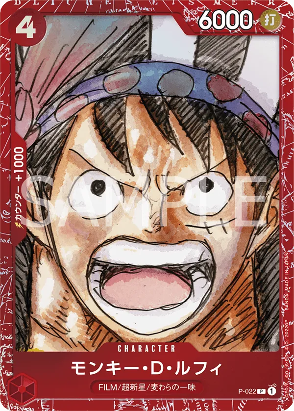 Carta Monkey.D.Luffy (Parallel) (P-022)
