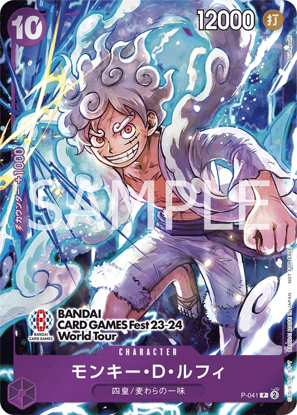 Carta Monkey.D.Luffy (Parallel) (P-041)