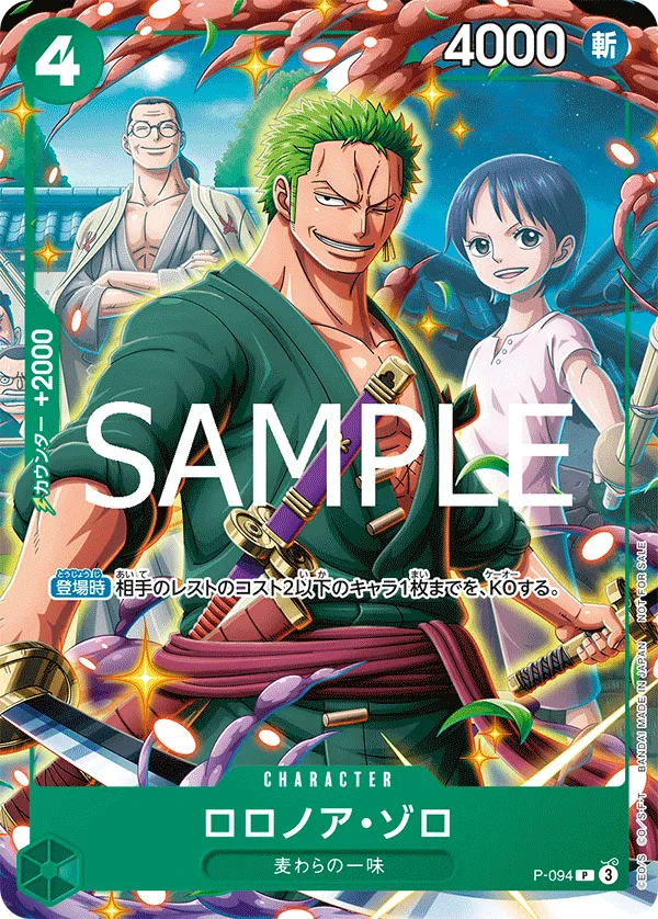 Carta Roronoa Zoro (P-094)