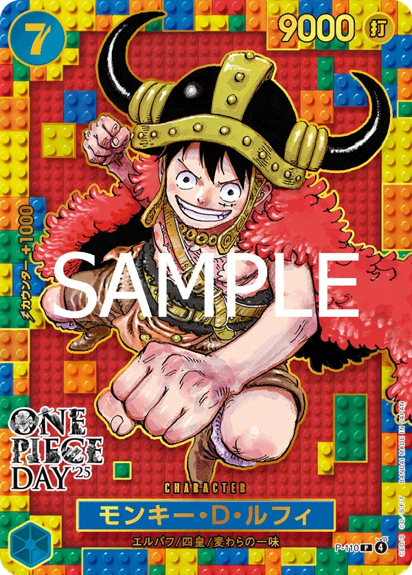 Carta Monkey.D.Luffy (P-110)