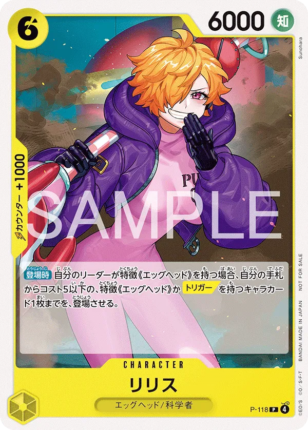 Carta Lilith (P-118)
