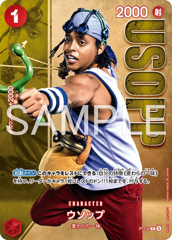 Carta Usopp (P-136)
