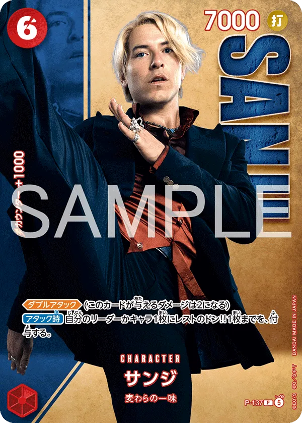 Carta Sanji (P-137)
