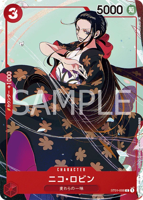 Carta Nico Robin (Parallel) (ST01-008)