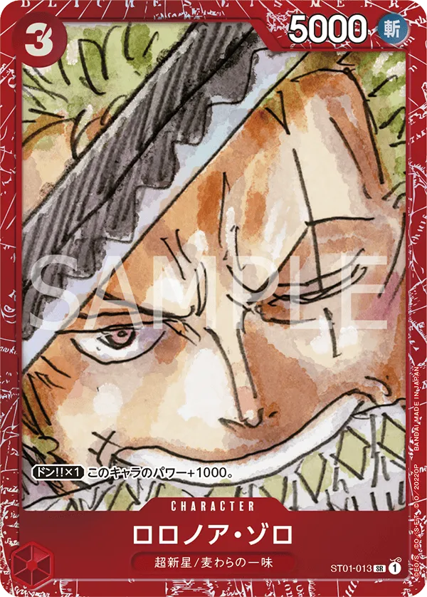 Carta Roronoa Zoro (Parallel) (ST01-013)