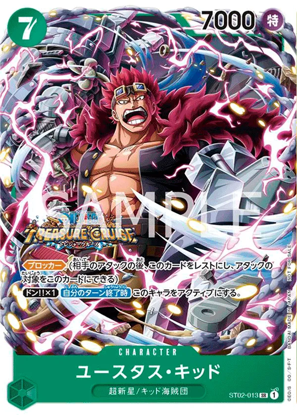Carta Eustass"Captain"Kid (Parallel) (ST02-013)