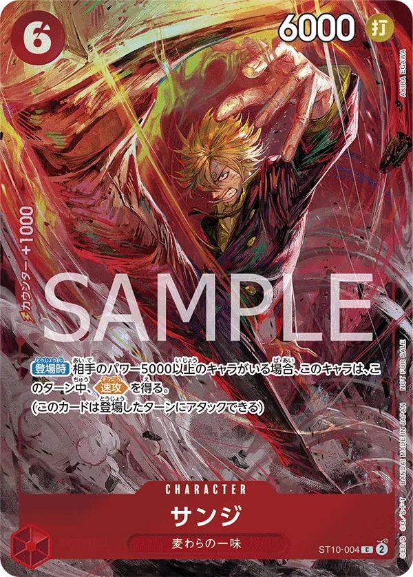 Carta Sanji (ST10-004)