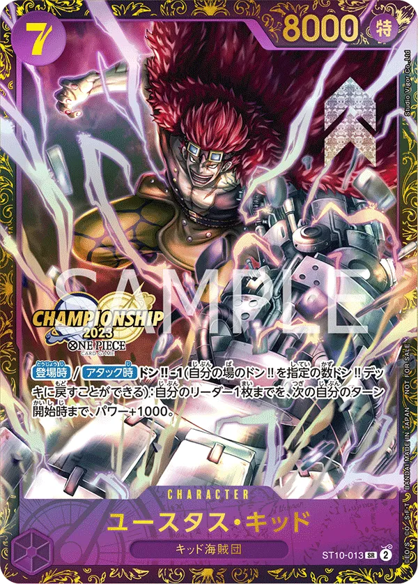 Carta Eustass"Captain"Kid (Parallel) (ST10-013)