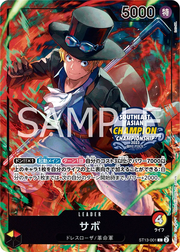 Carta Sabo (ST13-001)