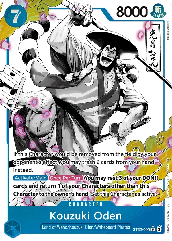 Carta Kouzuki Oden (ST22-005)