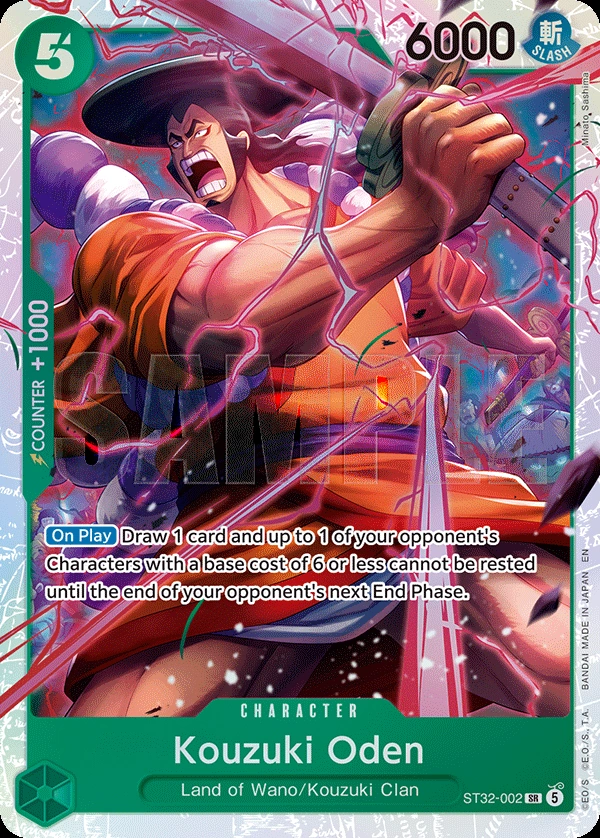 Carta Kouzuki Oden (ST32-002)